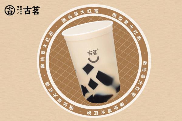 古茗奶茶產(chǎn)品圖1