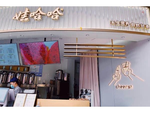 娃哈哈奶茶店是怎么加盟的加盟費(fèi)是多少，開店費(fèi)用也玩出新花樣