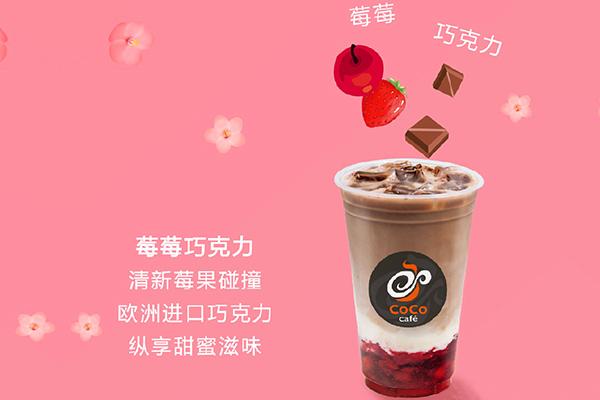 coco奶茶產(chǎn)品圖3