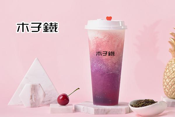 木子鐵奶茶產(chǎn)品圖2