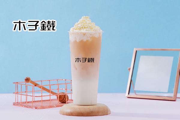 木子鐵奶茶產(chǎn)品圖3