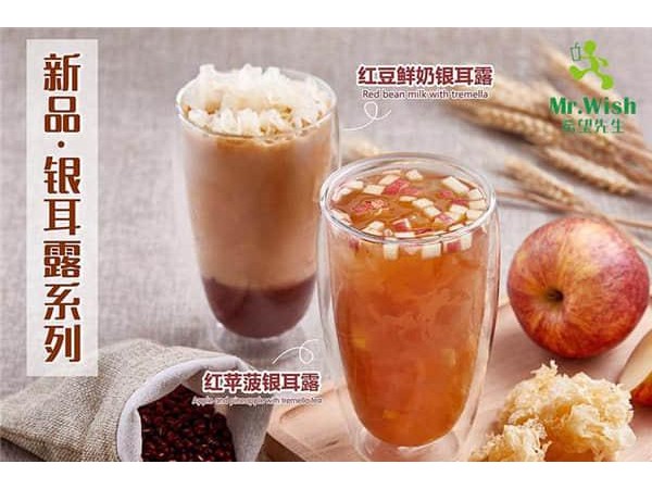 希望先生是直營還是加盟的，不給機(jī)會(huì)錯(cuò)過它