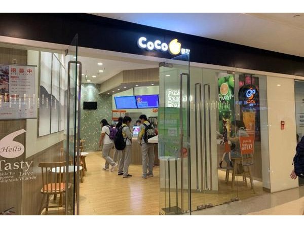 coco奶茶店加盟費多少，開店能手來為大家指路