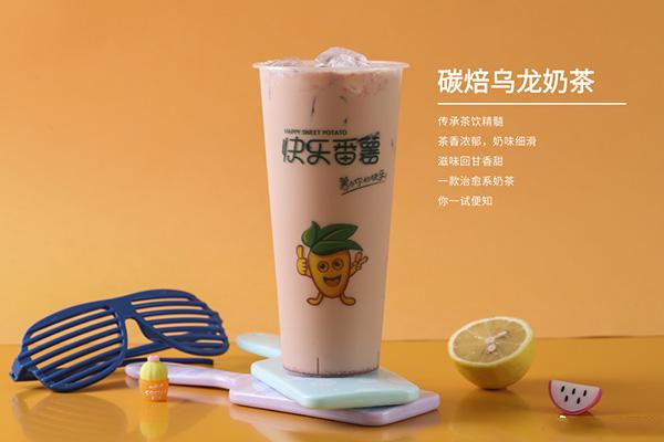 快樂番薯產(chǎn)品圖3