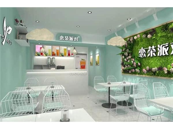 戀茶派對總部招商電話，經(jīng)營有何秘訣