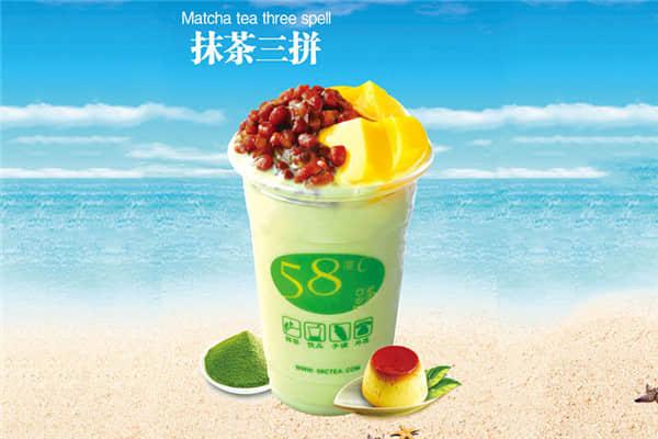 58度c奶茶產(chǎn)品圖2