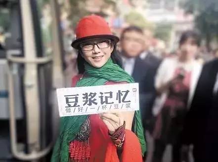 元豆?jié){一年賣 萬杯 連楊麗萍、徐小平也為他點(diǎn)贊