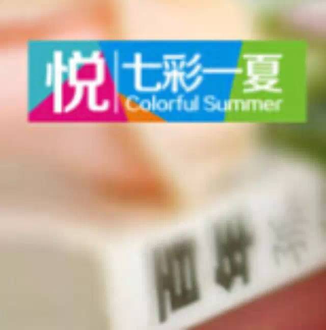 【潮飲】唯美女與美食不可辜負，正集雙美飲品亮相