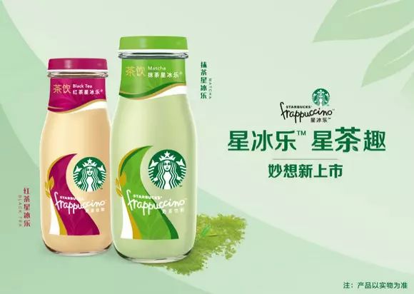 為討好中國消費者 瓶裝星冰樂家族新增抹茶和紅茶品類