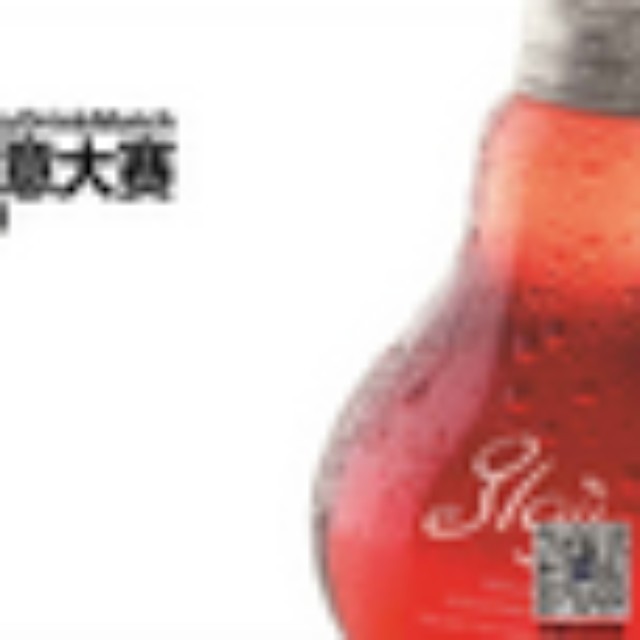中國(guó)創(chuàng)意飲品大賽全面啟動(dòng)