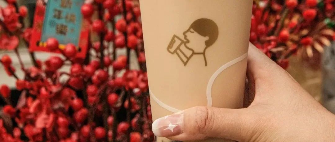 喜茶打響牛乳茶之戰(zhàn)？從降價(jià)開始