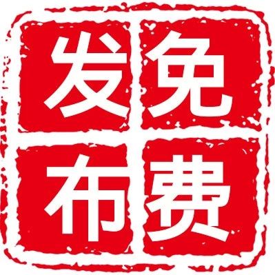 今日商機(jī)｜廈門(mén)湖里區(qū)旺鋪轉(zhuǎn)讓