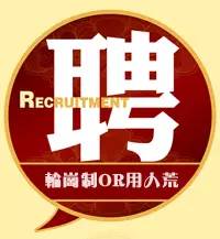 【門店】利用“輪崗制”破解“用人荒”