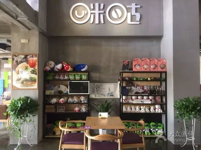 什么？中國(guó)移動(dòng)居然賣起了咖啡！星巴克坐不住了！