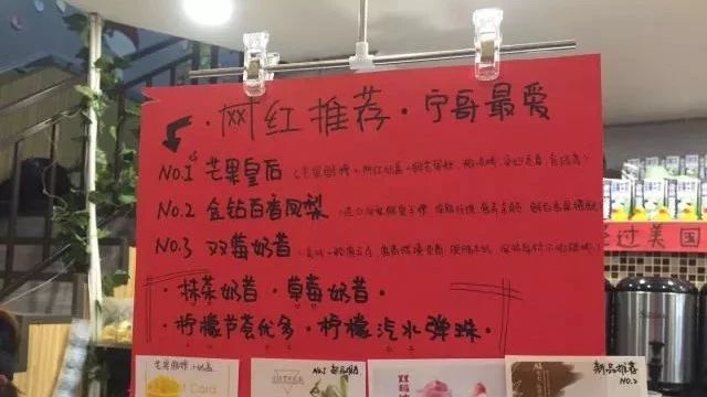 一個抖音網(wǎng)紅帶火了一條街 順便讓一家奶茶店營業(yè)額暴增 倍