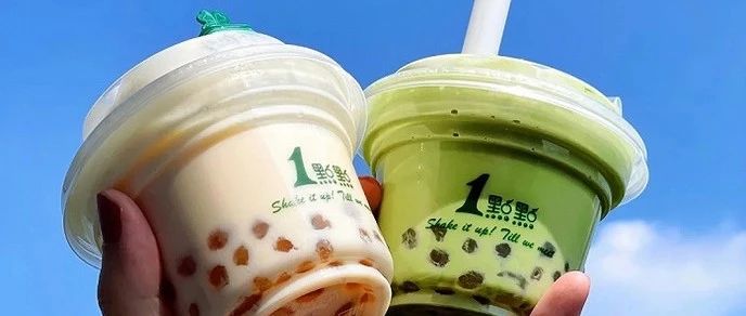 喜茶、點點、滬上阿姨等多家茶飲連鎖 產(chǎn)品集體“減量”、“降價”