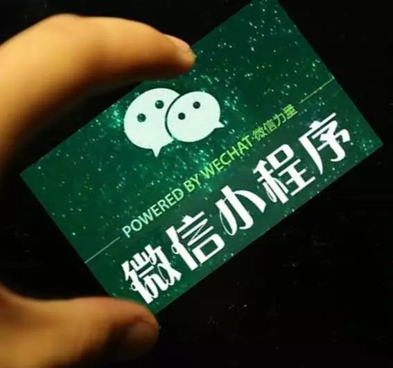 擔心錯過“餐飲+小程序”風口？別急，先看看這幾點