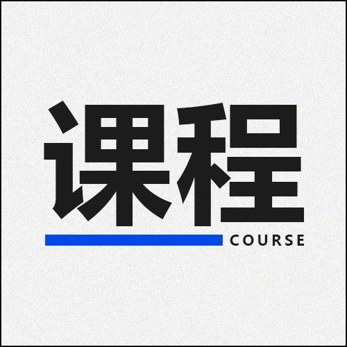 『飲力向上』——“莫沫南路”確認參加首期年度教育課程