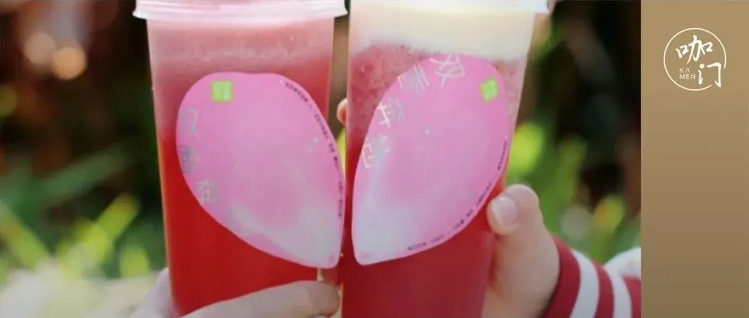 和后找共鳴！ 成茶飲品牌，都在用“諧音?！? title=