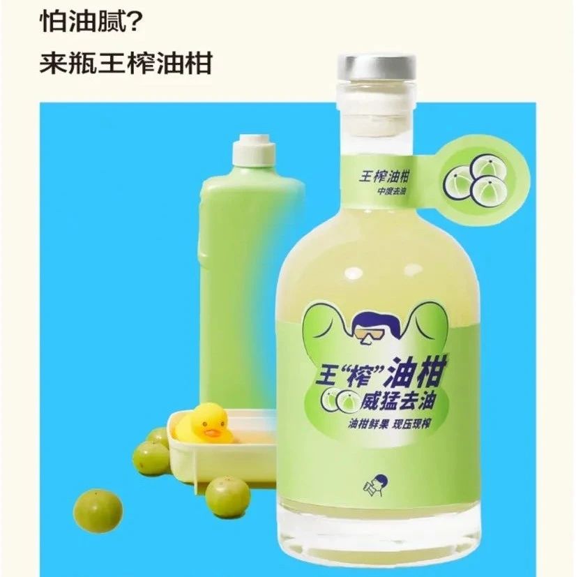 喜茶也推油柑產(chǎn)品了，與奈雪的有什么不一樣？