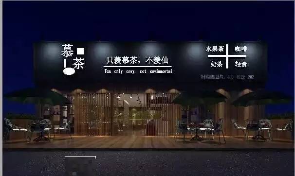 開講啦|慕茶周森城講述創(chuàng)業(yè)心經