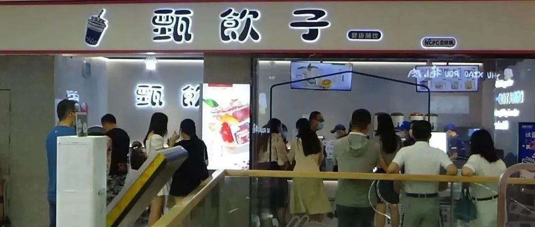 驚呆！藥廠也開奶茶店 即將招商加盟