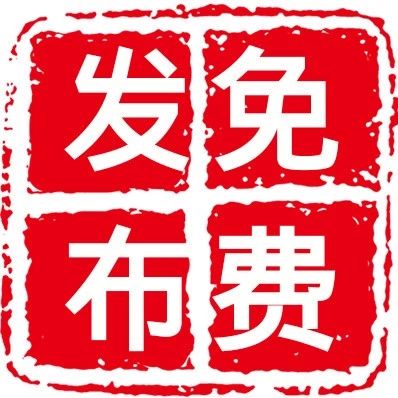 今日商機(jī)｜深圳市友益茶業(yè)有限公司招聘