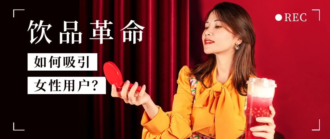 寶石仙女，用顏值滿足女人