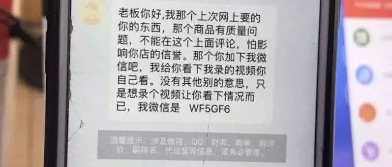 顧客請奶茶店老板看小視頻  這是什么套路？