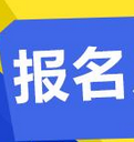 公益大講堂錯過要再等一年！還不快報名