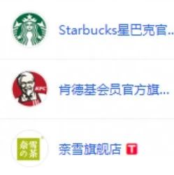 奈雪天貓開店滿月 業(yè)績如何？