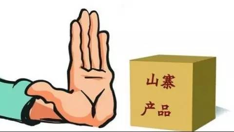 品牌抄襲之風(fēng)：有毒，所以要有度