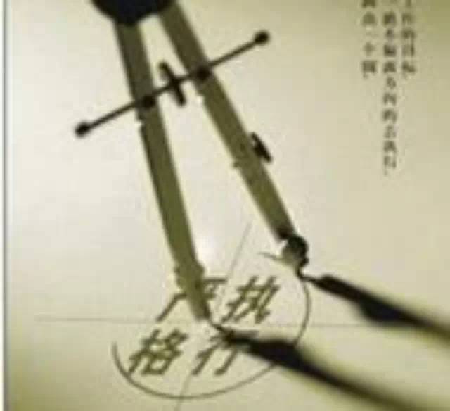 【經(jīng)營】店長如何讓輪崗制更加有執(zhí)行力