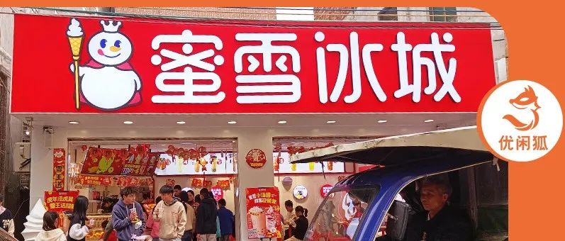 一天業(yè)績+，最冷寒冬擋不住茶飲消費熱情！