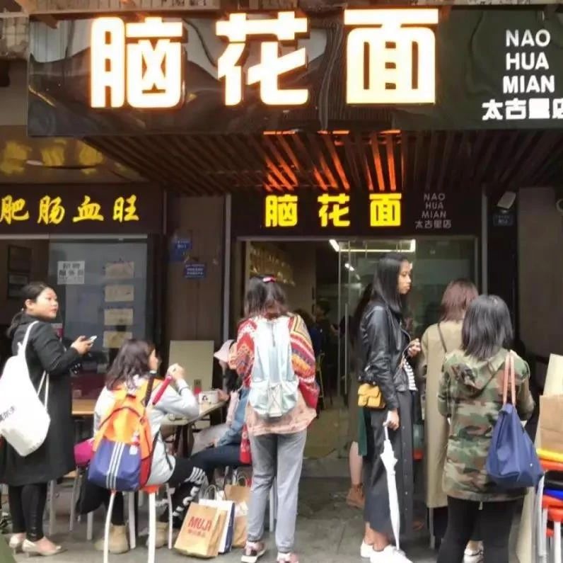 ㎡小店月營收高達(dá)萬！這家坪效之王是怎么做到的？