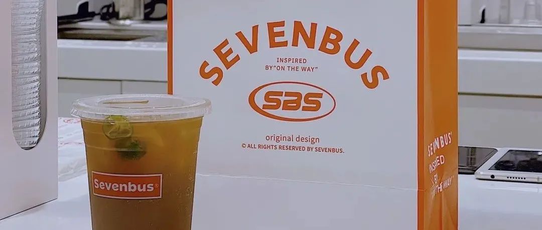 Sevenbus百家店閉店 那一天他們究竟做了什么？創(chuàng)始人首次回應(yīng)