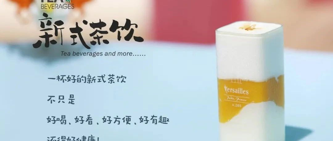 爆款新品、行業(yè)資訊高能來襲，你們準(zhǔn)備好了嗎！