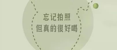 我滴神！這杯奶茶完全顛覆想象 還能這樣玩