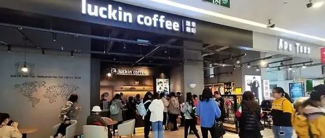 瑞幸 走進(jìn)十八線縣城