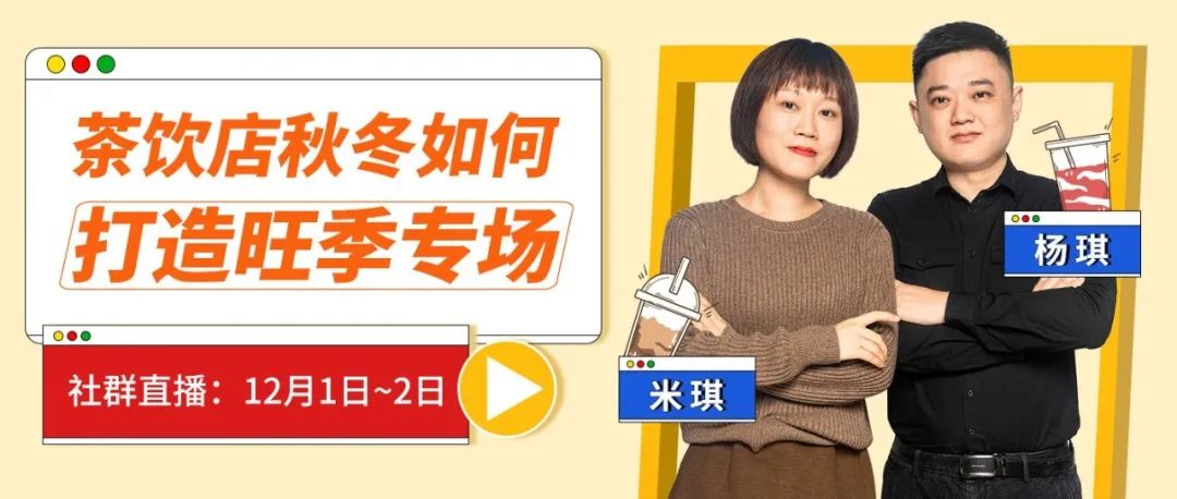 限時(shí)天場(chǎng)社群干貨分享，全方位解決你的門(mén)店難題