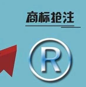 東京奧運(yùn)冠軍孫穎莎被注冊(cè)奶茶品牌 以他人姓名注冊(cè)商標(biāo)違法嗎？