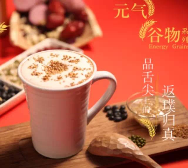 “晶花杯”中國創(chuàng)意飲品大賽網(wǎng)絡(luò)投票正式開始