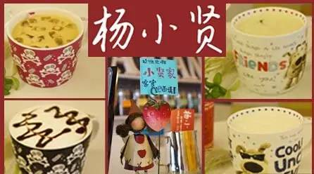 【品牌觀察】楊小賢甜品的差異化運營思路
