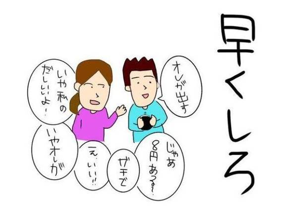 便利店九大黑名單，你在列嗎？