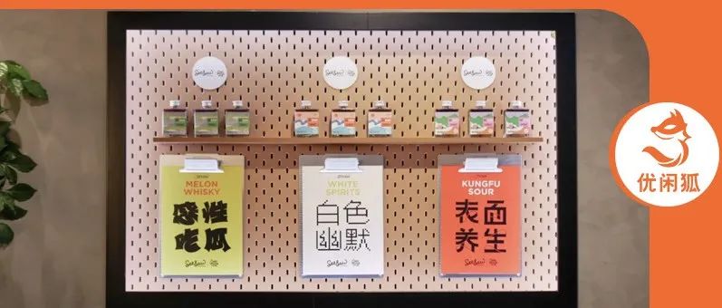水果、香料、酒類(lèi)等風(fēng)味糖漿，茶飲終于對(duì)它們下手了
