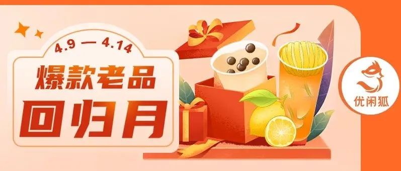 警惕物流變動(dòng)，茶飲原料“隨時(shí)”斷貨！