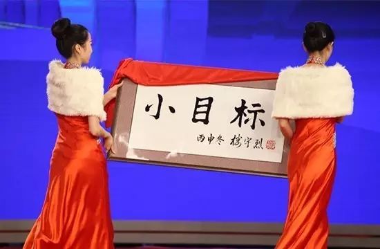 年底算賬：我離“今年掙萬(wàn)”的小目標(biāo)，還差 萬(wàn)…你呢？