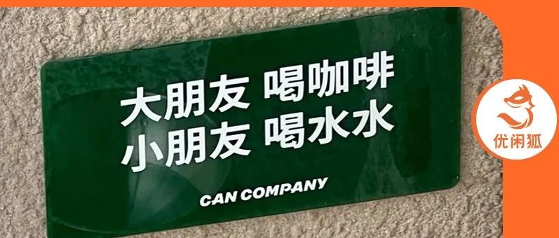 咖啡茶飲化，虜獲消費(fèi)者芳心靠什么？