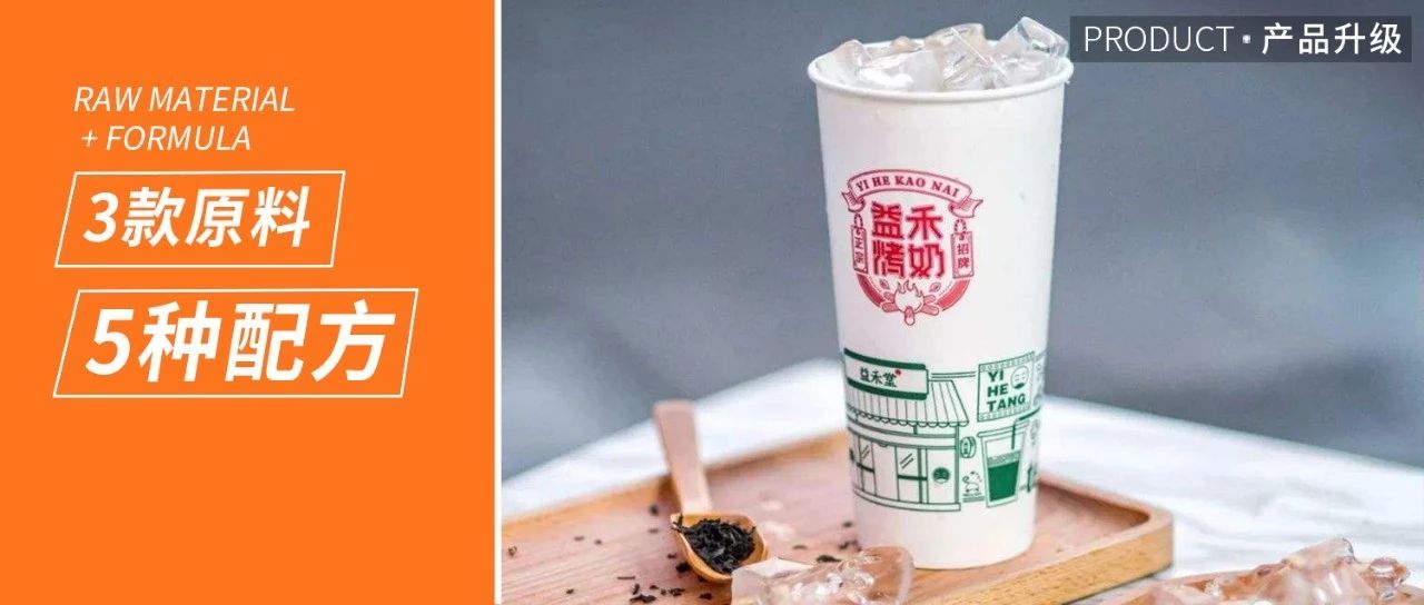 沒品牌沒爆品，他們靠這些做到了銷量％增長！