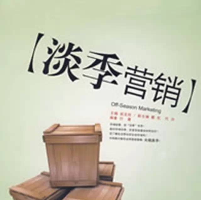 【門店經(jīng)營(yíng)】飲品店如何做到“淡”季不淡？